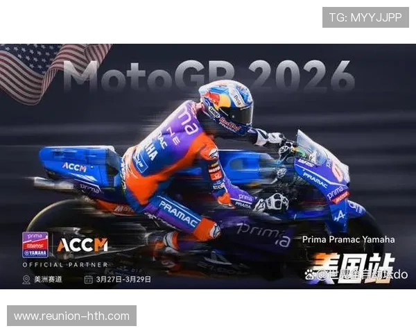 马尔凯斯重返赛道迎接新赛季挑战，MotoGP赛事精彩纷呈